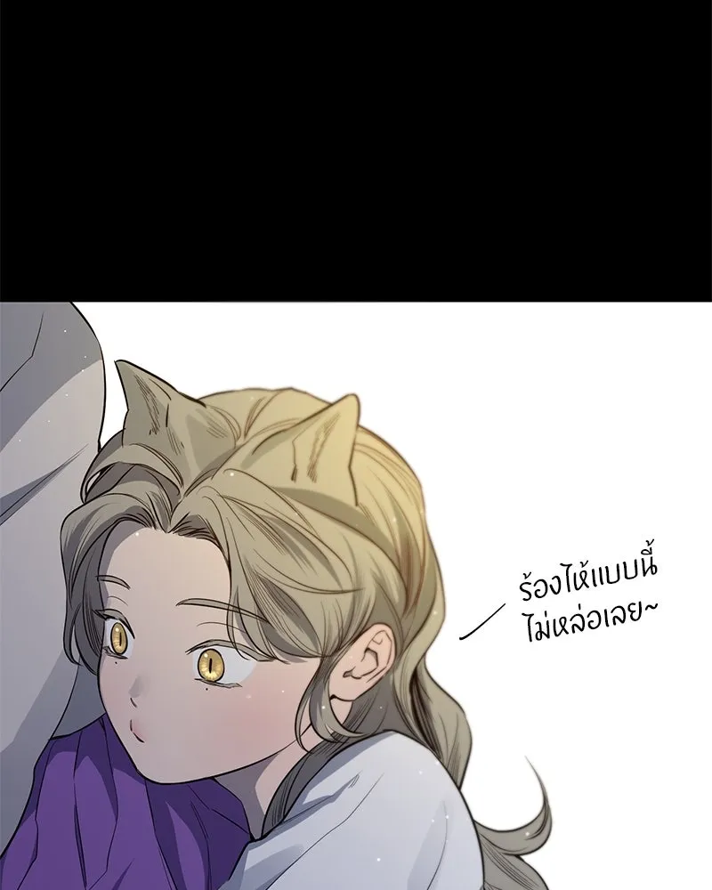 ตำนานเทพธิดาตกสวรรค์ ตอนที่ 40 รูปที่ 22