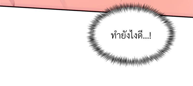 Doujin-Lc- อ่าน โดจิน มังฮวา เกาหลี ญี่ปุ่น จีน แปลไทย My Pillow Business Begins ตอนที่ 1 2 3 4 5 6 7 8 9 10 11 12 13 14 ฟรี ไม่มีโฆษณา อ่าน โดจิน Manhwa เกาหลี ญี่ปุ่น จีน เรามีครบ คัดมาให้เน้นๆ โดจิน 18+ รับประกันความฟินโดย  Doujin Lc