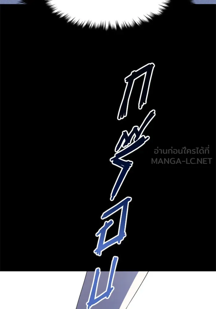 ชิงชีวิตพลิกลิขิตชะตา ตอนที่ 26. ด้านนอกกรงนก รูปที่ 111