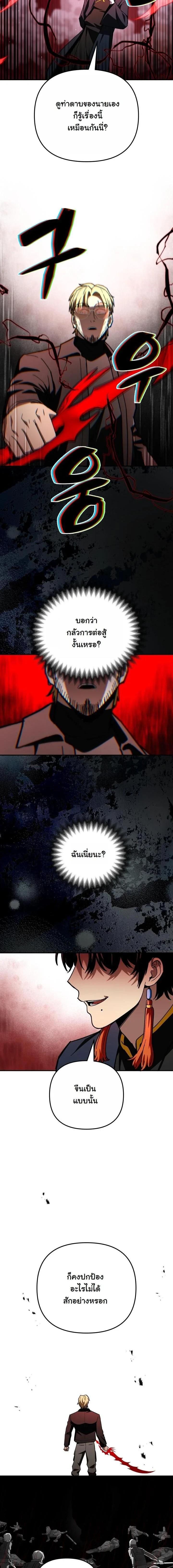 Manga-lc-com อ่านมังงะ อ่านการ์ตูน ออนไลน์ ฟรี Heavenly Demon Goes to High School ตอนที่ 1 2 3 4 5 6 7 8 9 10 11 12 13 14 ฟรี ไม่มีโฆษณา Manga-lc - อ่าน มังงะ อ่าน การ์ตูน ออนไลน์ อ่านมังงะ ฟรี