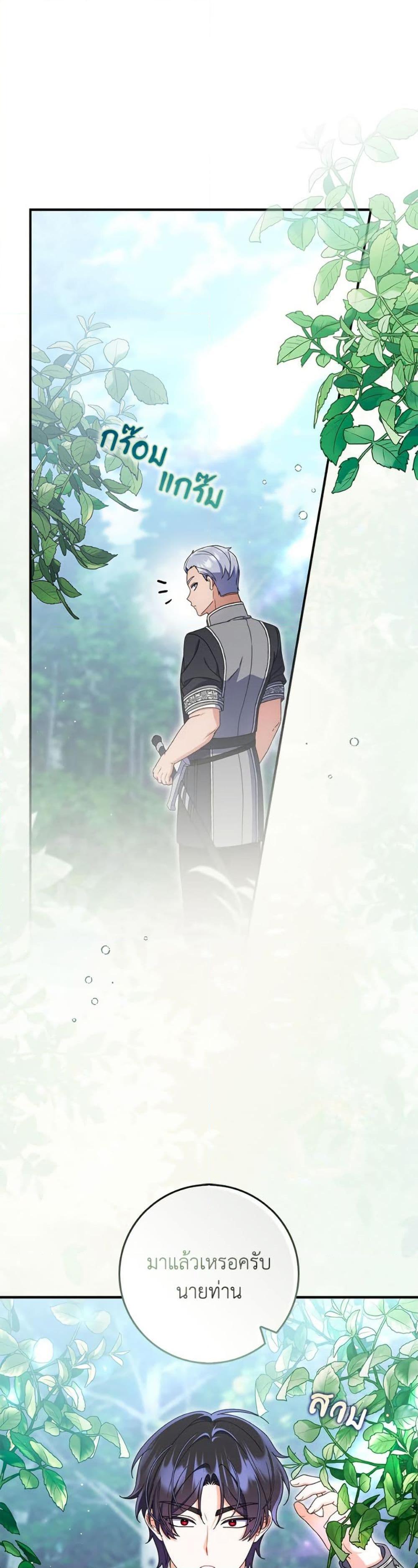 Manga-lc-com อ่านมังงะ อ่านการ์ตูน ออนไลน์ ฟรี I Listened to My Husband and Brought In a Lover ตอนที่ 1 2 3 4 5 6 7 8 9 10 11 12 13 14 ฟรี ไม่มีโฆษณา Manga-lc - อ่าน มังงะ อ่าน การ์ตูน ออนไลน์ อ่านมังงะ ฟรี