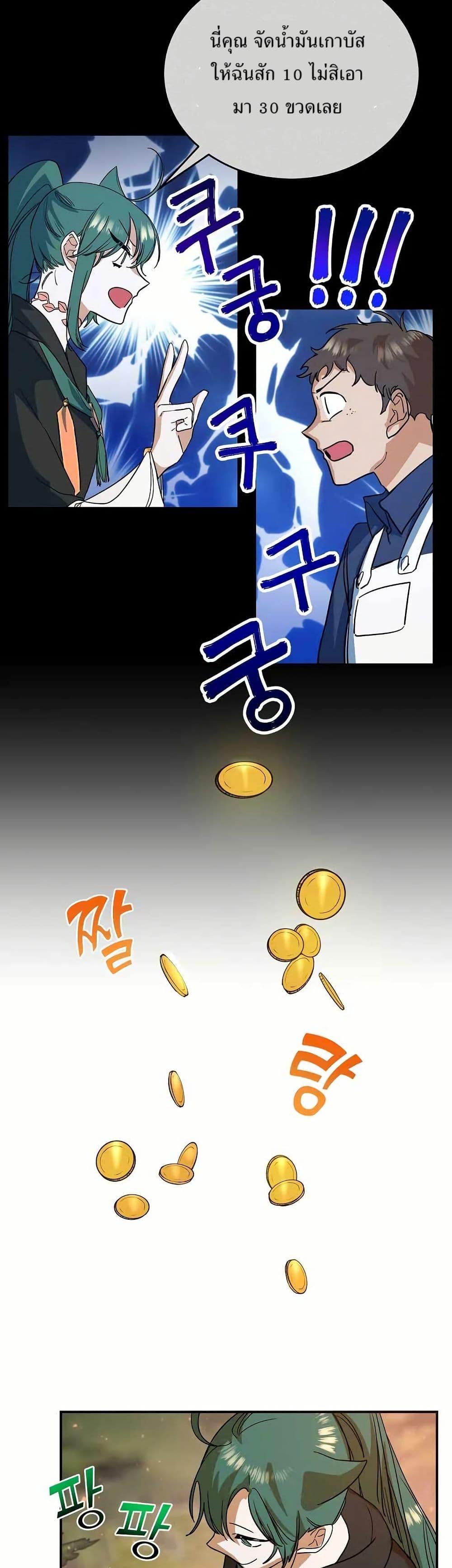 Manga-lc-com อ่านมังงะ อ่านการ์ตูน ออนไลน์ ฟรี Cooking Wizard ตอนที่ 1 2 3 4 5 6 7 8 9 10 11 12 13 14 ฟรี ไม่มีโฆษณา Manga-lc - อ่าน มังงะ อ่าน การ์ตูน ออนไลน์ อ่านมังงะ ฟรี