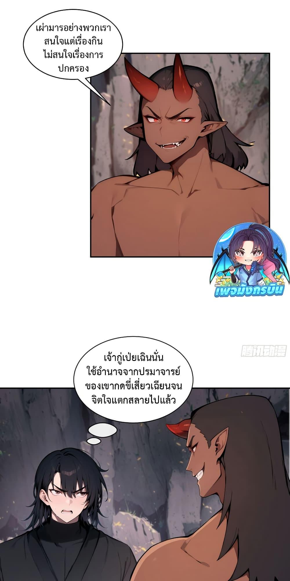 Manga-lc-com อ่านมังงะ อ่านการ์ตูน ออนไลน์ ฟรี Hundred Wives Book The saints all call me husband ตอนที่ 1 2 3 4 5 6 7 8 9 10 11 12 13 14 ฟรี ไม่มีโฆษณา Manga-lc - อ่าน มังงะ อ่าน การ์ตูน ออนไลน์ อ่านมังงะ ฟรี