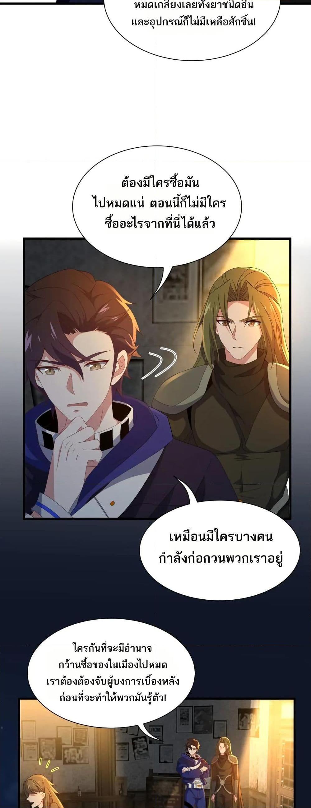 Manga-lc-com อ่านมังงะ อ่านการ์ตูน ออนไลน์ ฟรี I Rely On Cheat To Hunt Gods ตอนที่ 1 2 3 4 5 6 7 8 9 10 11 12 13 14 ฟรี ไม่มีโฆษณา Manga-lc - อ่าน มังงะ อ่าน การ์ตูน ออนไลน์ อ่านมังงะ ฟรี