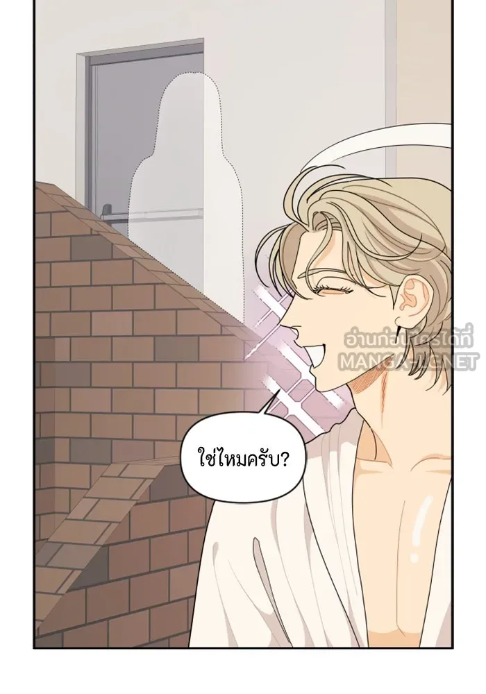 จริง ๆ แล้ว โอบารัมน่ะ… ตอนที่ 74 รูปที่ 12