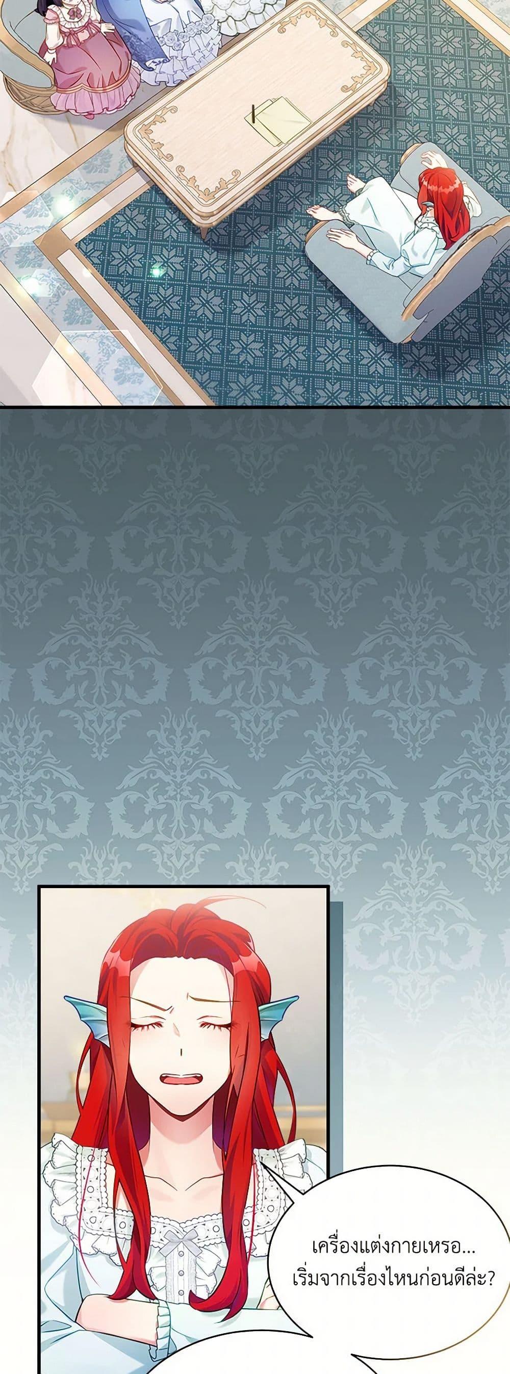 Manga-lc-com อ่านมังงะ อ่านการ์ตูน ออนไลน์ ฟรี Not-Sew-Wicked Stepmom ตอนที่ 1 2 3 4 5 6 7 8 9 10 11 12 13 14 ฟรี ไม่มีโฆษณา Manga-lc - อ่าน มังงะ อ่าน การ์ตูน ออนไลน์ อ่านมังงะ ฟรี