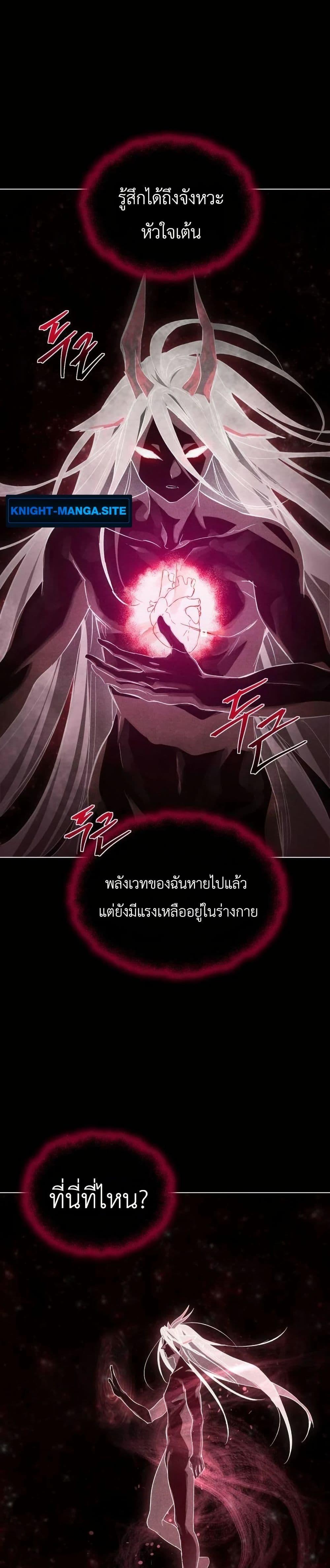 Manga-lc-com อ่านมังงะ อ่านการ์ตูน ออนไลน์ ฟรี One day, I became a hatchling ตอนที่ 1 2 3 4 5 6 7 8 9 10 11 12 13 14 ฟรี ไม่มีโฆษณา Manga-lc - อ่าน มังงะ อ่าน การ์ตูน ออนไลน์ อ่านมังงะ ฟรี