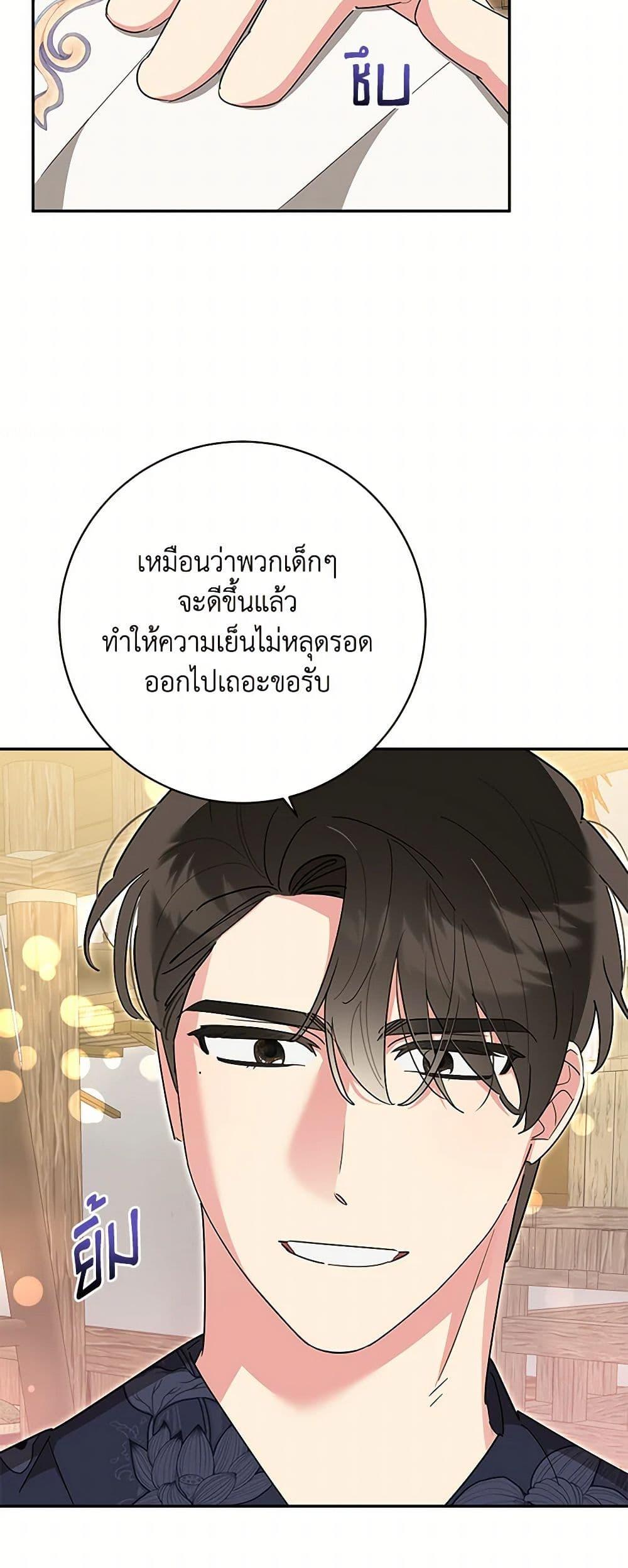 Manga-lc-com อ่านมังงะ อ่านการ์ตูน ออนไลน์ ฟรี Precious Daughter of the Greatest Martial Arts Villain ตอนที่ 1 2 3 4 5 6 7 8 9 10 11 12 13 14 ฟรี ไม่มีโฆษณา Manga-lc - อ่าน มังงะ อ่าน การ์ตูน ออนไลน์ อ่านมังงะ ฟรี