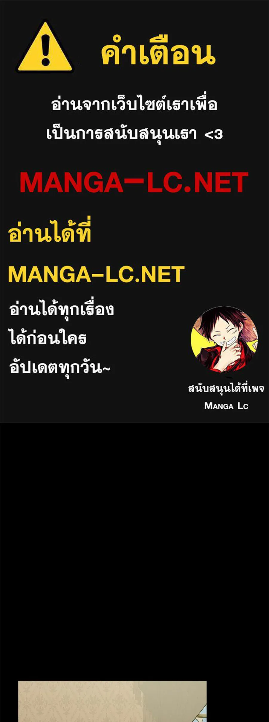 สัญญารักฉบับสุดท้าย ตอนที่ 29 รูปที่ 1