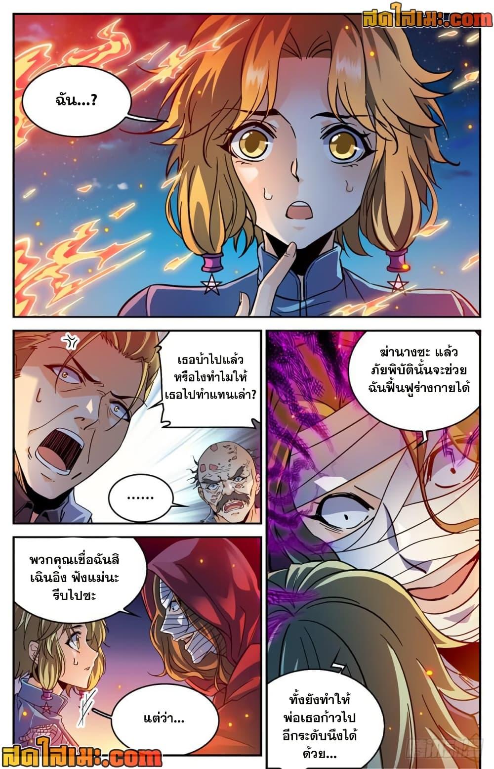 Manga-lc-com อ่านมังงะ อ่านการ์ตูน ออนไลน์ ฟรี Versatile Mage จอมเวทย์เต็มพิกัด ตอนที่ 1 2 3 4 5 6 7 8 9 10 11 12 13 14 ฟรี ไม่มีโฆษณา Manga-lc - อ่าน มังงะ อ่าน การ์ตูน ออนไลน์ อ่านมังงะ ฟรี