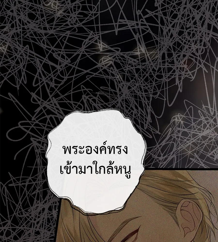 ชีวิตนี้เพื่อเธอ ตอนที่ 1 รูปที่ 58