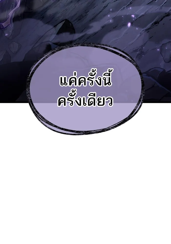 หลังวันสิ้นโลก ตอนที่ 69 รูปที่ 49
