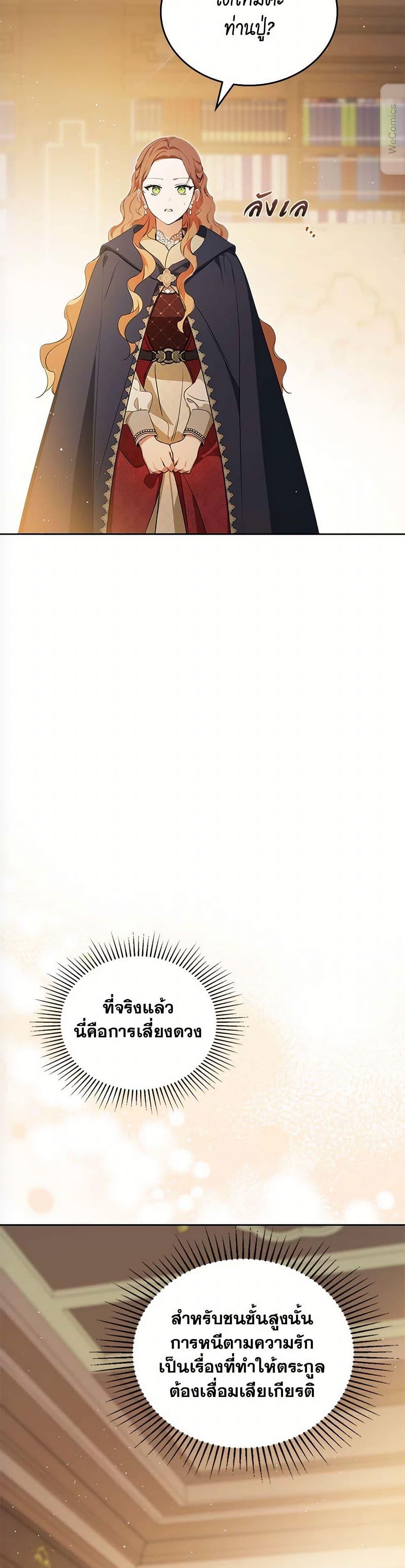 Manga-lc-com อ่านมังงะ อ่านการ์ตูน ออนไลน์ ฟรี In This Life, I Will Be the Lord ตอนที่ 1 2 3 4 5 6 7 8 9 10 11 12 13 14 ฟรี ไม่มีโฆษณา Manga-lc - อ่าน มังงะ อ่าน การ์ตูน ออนไลน์ อ่านมังงะ ฟรี