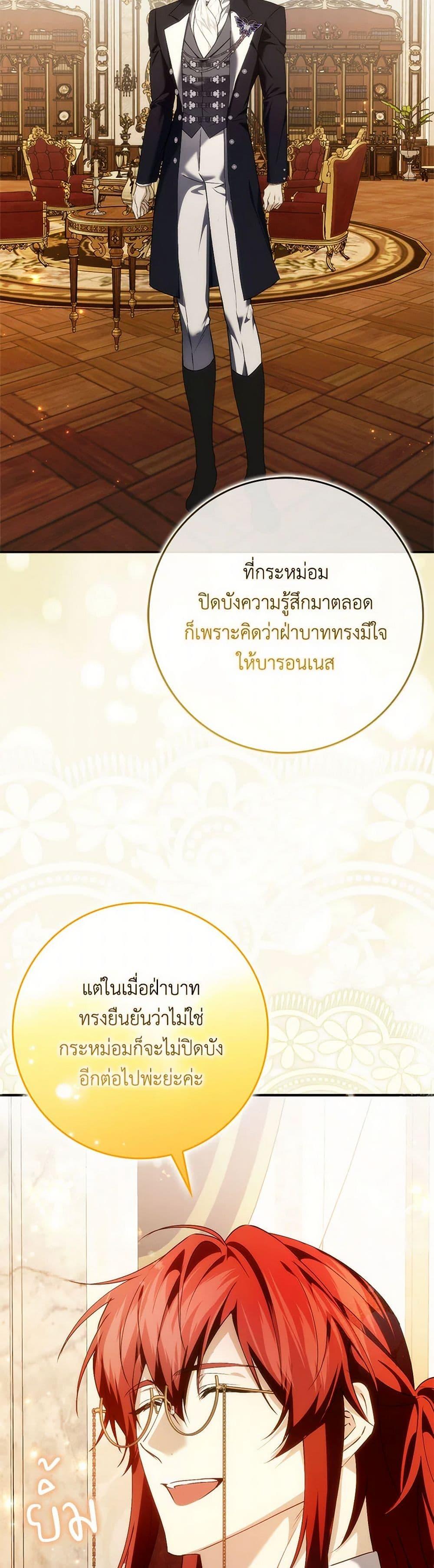 Manga-lc-com อ่านมังงะ อ่านการ์ตูน ออนไลน์ ฟรี I Won’t Pick Up The Trash I Threw Away Again ตอนที่ 1 2 3 4 5 6 7 8 9 10 11 12 13 14 ฟรี ไม่มีโฆษณา Manga-lc - อ่าน มังงะ อ่าน การ์ตูน ออนไลน์ อ่านมังงะ ฟรี