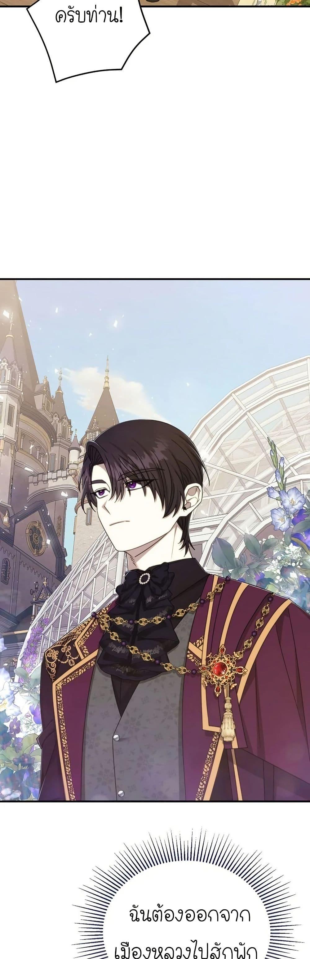 Manga-lc-com อ่านมังงะ อ่านการ์ตูน ออนไลน์ ฟรี Isn’s This Inside the Game ตอนที่ 1 2 3 4 5 6 7 8 9 10 11 12 13 14 ฟรี ไม่มีโฆษณา Manga-lc - อ่าน มังงะ อ่าน การ์ตูน ออนไลน์ อ่านมังงะ ฟรี