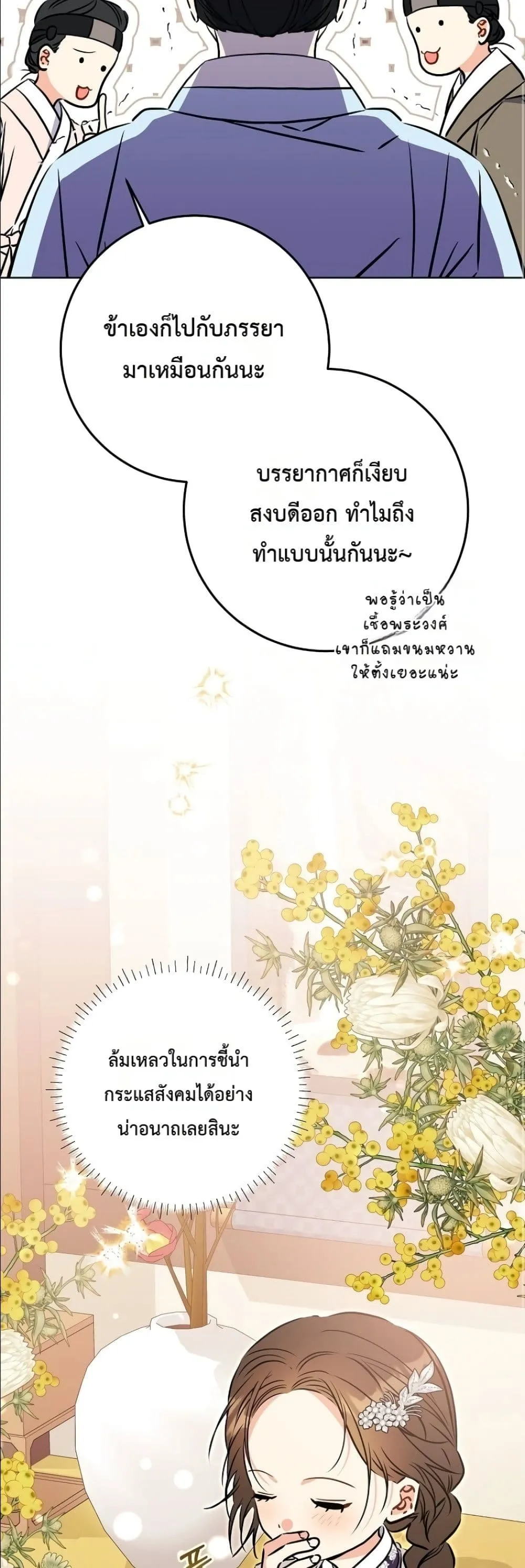 Manga-lc-com อ่านมังงะ อ่านการ์ตูน ออนไลน์ ฟรี The Princess’s Guide to a Perfect Life ตอนที่ 1 2 3 4 5 6 7 8 9 10 11 12 13 14 ฟรี ไม่มีโฆษณา Manga-lc - อ่าน มังงะ อ่าน การ์ตูน ออนไลน์ อ่านมังงะ ฟรี