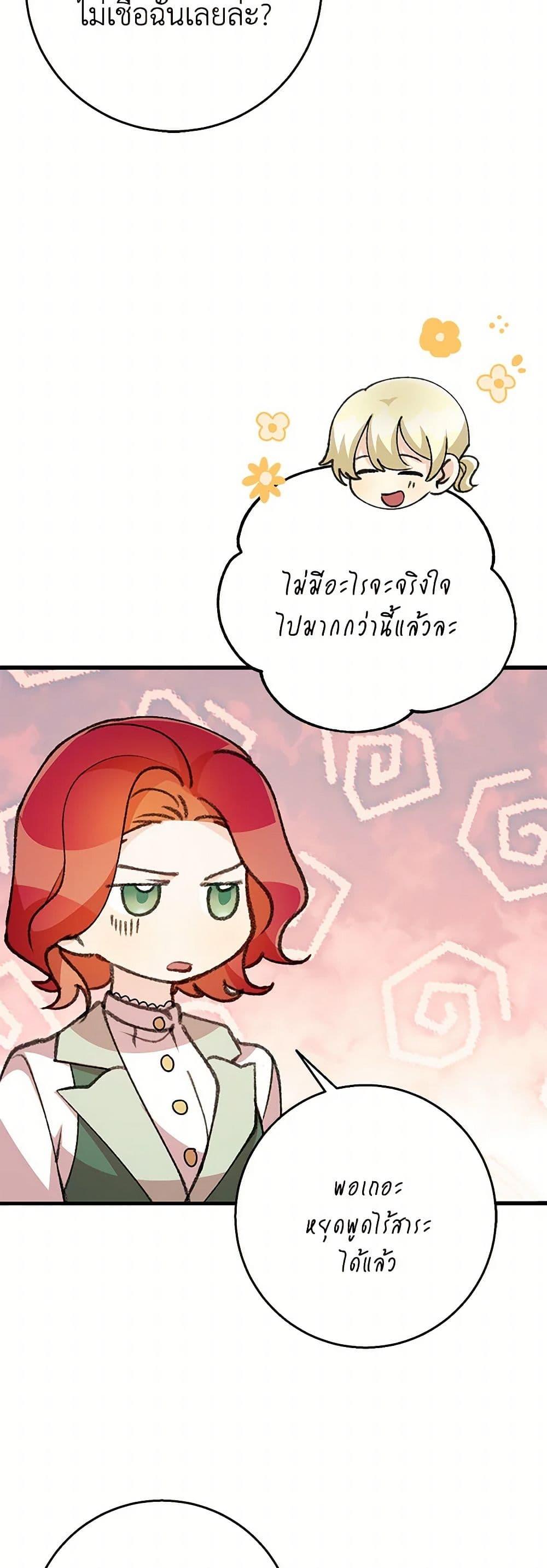 Manga-lc-com อ่านมังงะ อ่านการ์ตูน ออนไลน์ ฟรี Till Divorce Do Us Part! ตอนที่ 1 2 3 4 5 6 7 8 9 10 11 12 13 14 ฟรี ไม่มีโฆษณา Manga-lc - อ่าน มังงะ อ่าน การ์ตูน ออนไลน์ อ่านมังงะ ฟรี