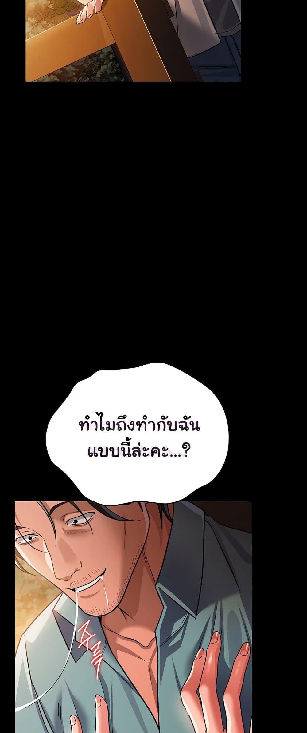 Doujin-Lc- อ่าน โดจิน มังฮวา เกาหลี ญี่ปุ่น จีน แปลไทย Risky Deals ตอนที่ 1 2 3 4 5 6 7 8 9 10 11 12 13 14 ฟรี ไม่มีโฆษณา อ่าน โดจิน Manhwa เกาหลี ญี่ปุ่น จีน เรามีครบ คัดมาให้เน้นๆ โดจิน 18+ รับประกันความฟินโดย  Doujin Lc