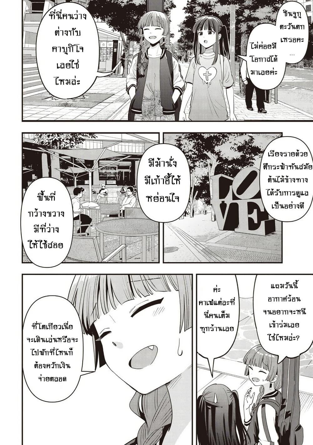 Manga-lc-com อ่านมังงะ อ่านการ์ตูน ออนไลน์ ฟรี Bocchi the Rock! Gaiden – Hiroi Kikuri no Fukazake Nikki ตอนที่ 1 2 3 4 5 6 7 8 9 10 11 12 13 14 ฟรี ไม่มีโฆษณา Manga-lc - อ่าน มังงะ อ่าน การ์ตูน ออนไลน์ อ่านมังงะ ฟรี