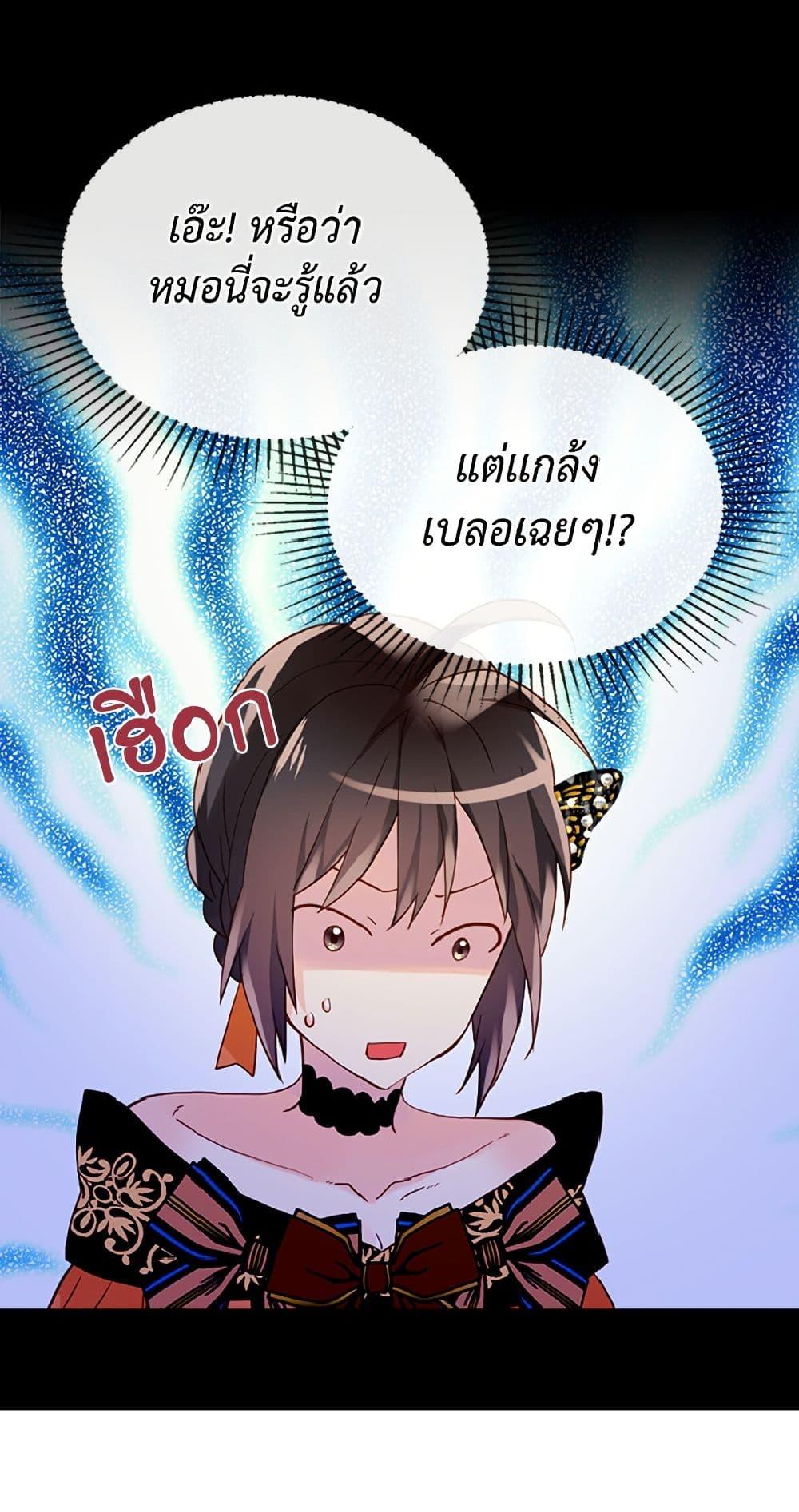 Manga-lc-com อ่านมังงะ อ่านการ์ตูน ออนไลน์ ฟรี Isekai Empress ตอนที่ 1 2 3 4 5 6 7 8 9 10 11 12 13 14 ฟรี ไม่มีโฆษณา Manga-lc - อ่าน มังงะ อ่าน การ์ตูน ออนไลน์ อ่านมังงะ ฟรี