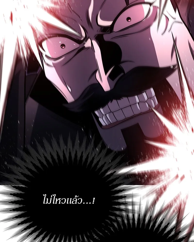 Clever Cleaning Life Of The Returned Genius Hunter ส_ดยอดฮ_นเตอร_สายคล_น ตอนที่ ตอนที่ 92 รูปที่ 118