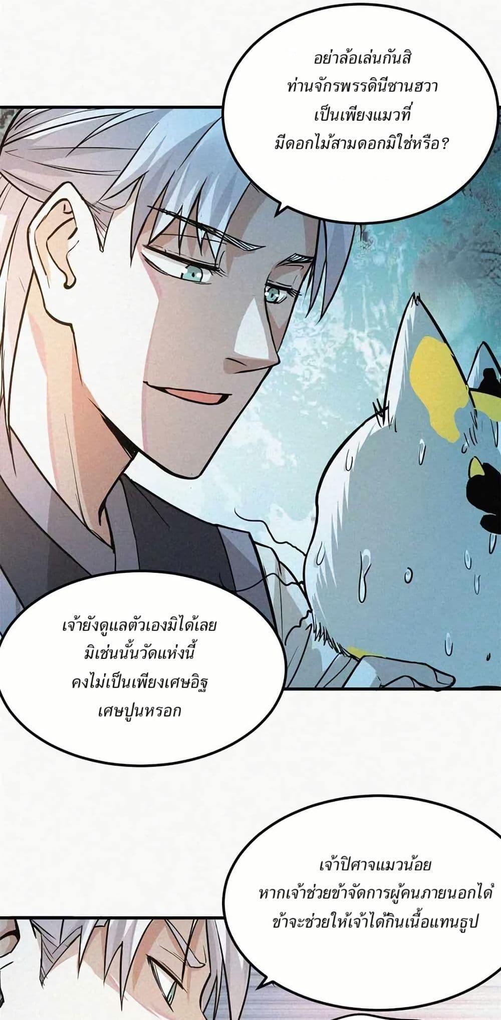 Manga-lc-com อ่านมังงะ อ่านการ์ตูน ออนไลน์ ฟรี Xinmo ตอนที่ 1 2 3 4 5 6 7 8 9 10 11 12 13 14 ฟรี ไม่มีโฆษณา Manga-lc - อ่าน มังงะ อ่าน การ์ตูน ออนไลน์ อ่านมังงะ ฟรี