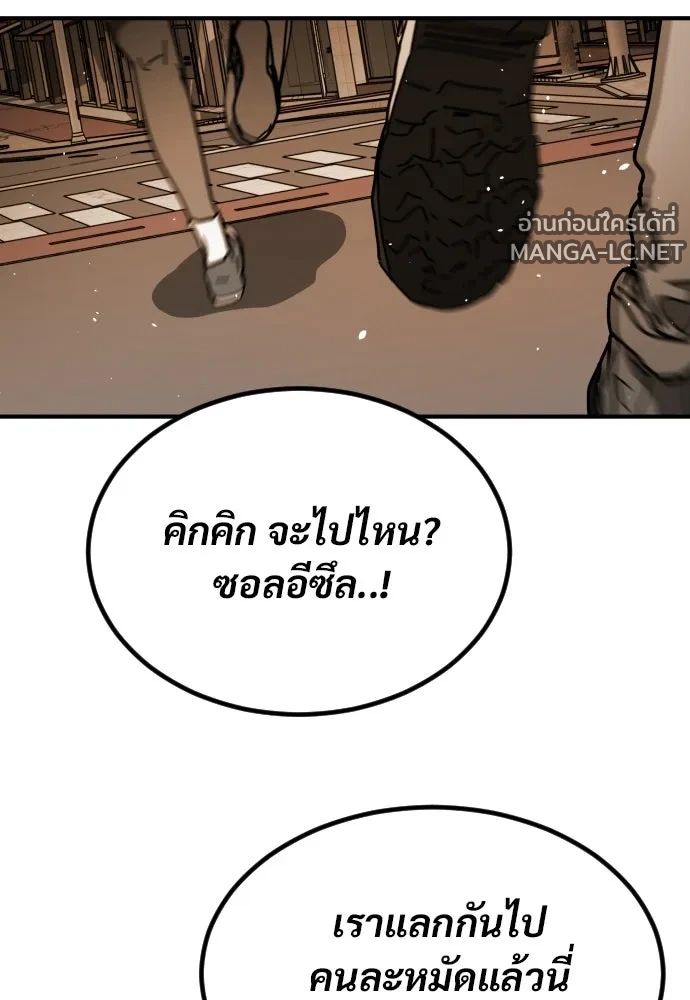 Manga-lc-com อ่านมังงะ อ่านการ์ตูน ออนไลน์ ฟรี วันดีคืนดี โซลก็ ตอนที่ 1 2 3 4 5 6 7 8 9 10 11 12 13 14 ฟรี ไม่มีโฆษณา Manga-lc - อ่าน มังงะ อ่าน การ์ตูน ออนไลน์ อ่านมังงะ ฟรี