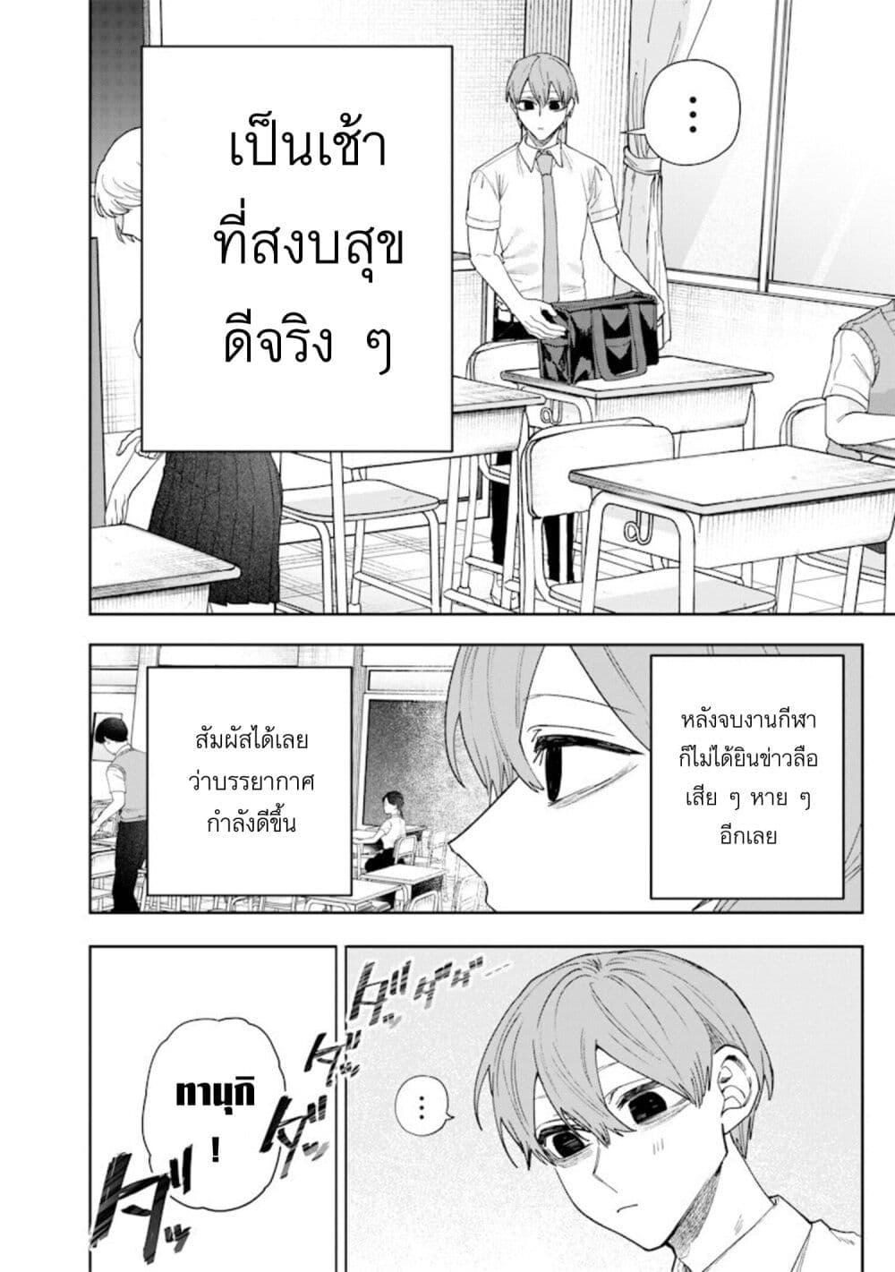 Manga-lc-com อ่านมังงะ อ่านการ์ตูน ออนไลน์ ฟรี Namaiki na Gal Ane wo Wakaraseru Hanashi ตอนที่ 1 2 3 4 5 6 7 8 9 10 11 12 13 14 ฟรี ไม่มีโฆษณา Manga-lc - อ่าน มังงะ อ่าน การ์ตูน ออนไลน์ อ่านมังงะ ฟรี