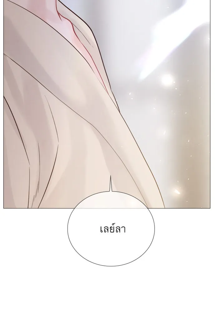 ถ้าไม่ร้อง ก็จงอ้อนวอนซะ ตอนที่ 19 รูปที่ 37