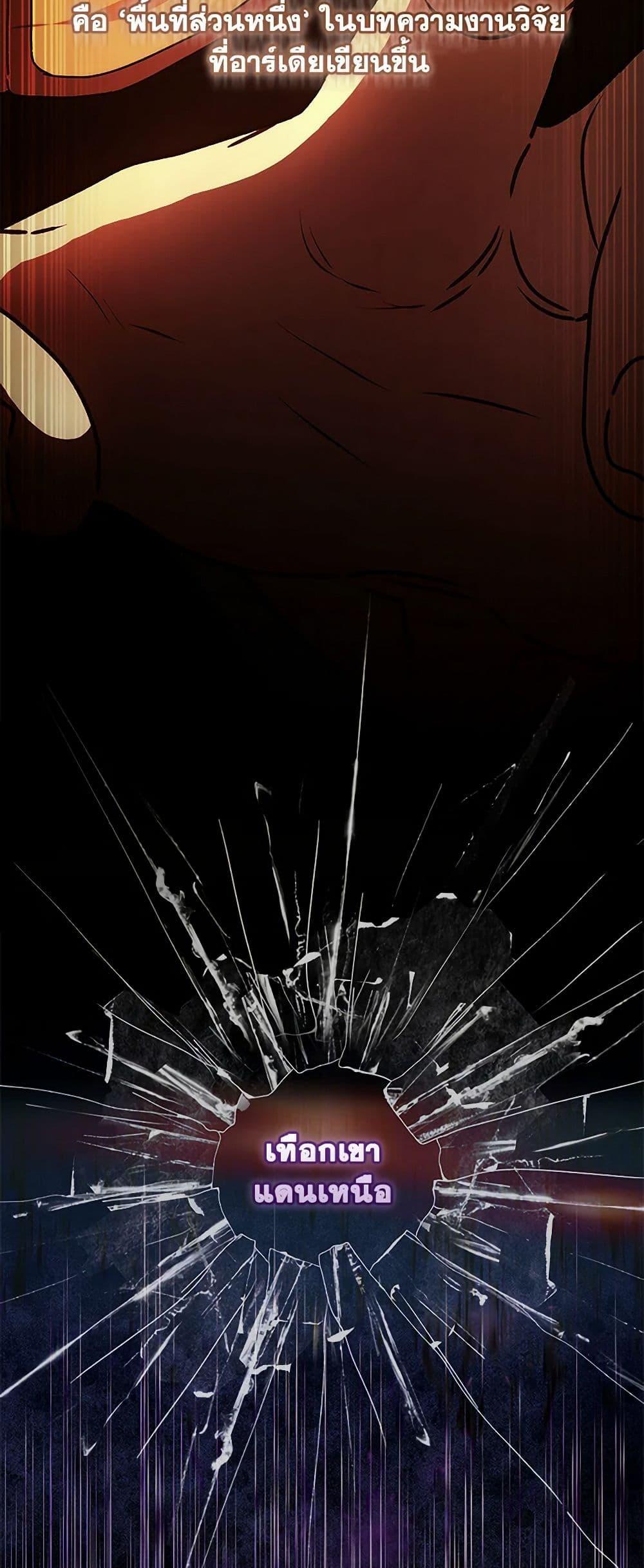 Manga-lc-com อ่านมังงะ อ่านการ์ตูน ออนไลน์ ฟรี I Became the Male Lead’s Adopted Daughter ตอนที่ 1 2 3 4 5 6 7 8 9 10 11 12 13 14 ฟรี ไม่มีโฆษณา Manga-lc - อ่าน มังงะ อ่าน การ์ตูน ออนไลน์ อ่านมังงะ ฟรี