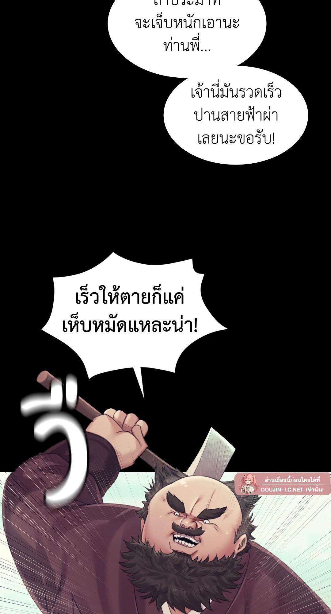 Doujin-Lc- อ่าน โดจิน มังฮวา เกาหลี ญี่ปุ่น จีน แปลไทย madam ตอนที่ 1 2 3 4 5 6 7 8 9 10 11 12 13 14 ฟรี ไม่มีโฆษณา อ่าน โดจิน Manhwa เกาหลี ญี่ปุ่น จีน เรามีครบ คัดมาให้เน้นๆ โดจิน 18+ รับประกันความฟินโดย  Doujin Lc