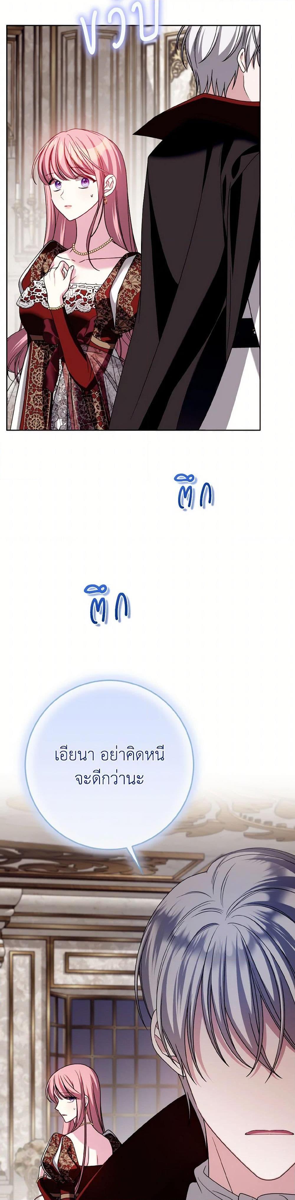 Manga-lc-com อ่านมังงะ อ่านการ์ตูน ออนไลน์ ฟรี I Met the Male Lead in Prison ตอนที่ 1 2 3 4 5 6 7 8 9 10 11 12 13 14 ฟรี ไม่มีโฆษณา Manga-lc - อ่าน มังงะ อ่าน การ์ตูน ออนไลน์ อ่านมังงะ ฟรี