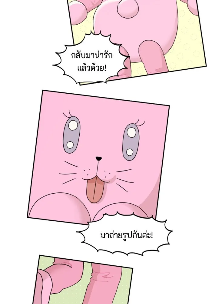 จริง ๆ แล้ว โอบารัมน่ะ… ตอนที่ 26 รูปที่ 35
