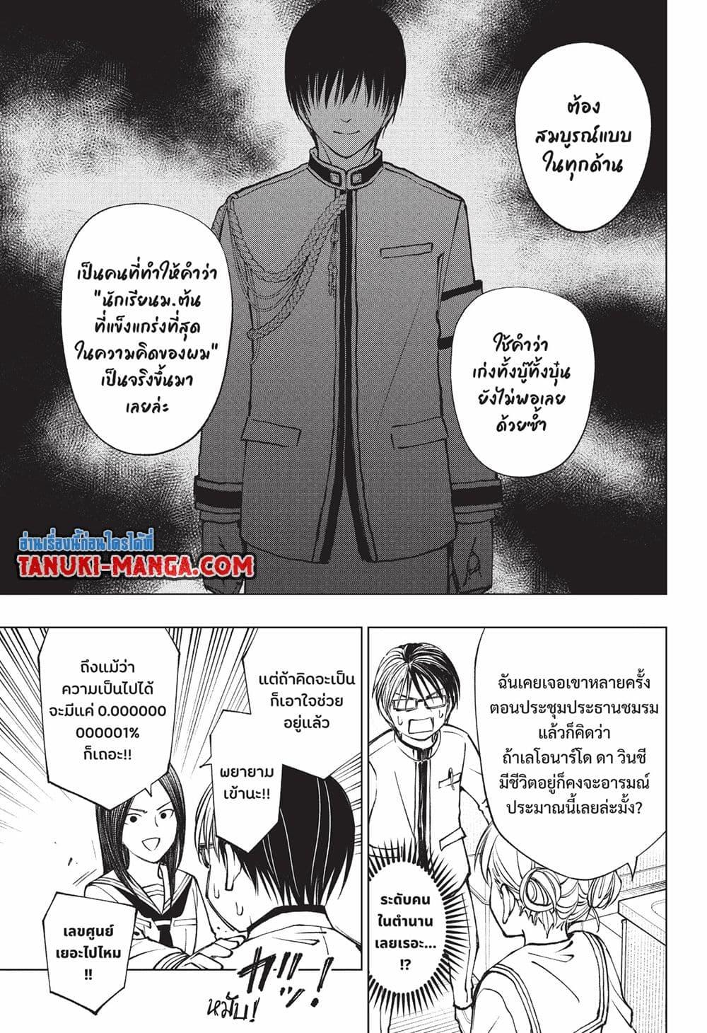 Manga-lc-com อ่านมังงะ อ่านการ์ตูน ออนไลน์ ฟรี Kill Blue ตอนที่ 1 2 3 4 5 6 7 8 9 10 11 12 13 14 ฟรี ไม่มีโฆษณา Manga-lc - อ่าน มังงะ อ่าน การ์ตูน ออนไลน์ อ่านมังงะ ฟรี