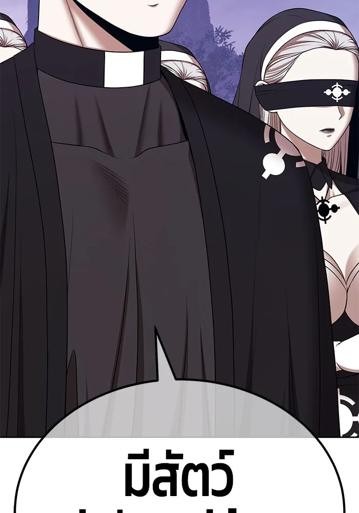 +99 ท่อนไม้พร้อมบวก ตอนที่ 6 ปนเปื้อน (1) รูปที่ 389