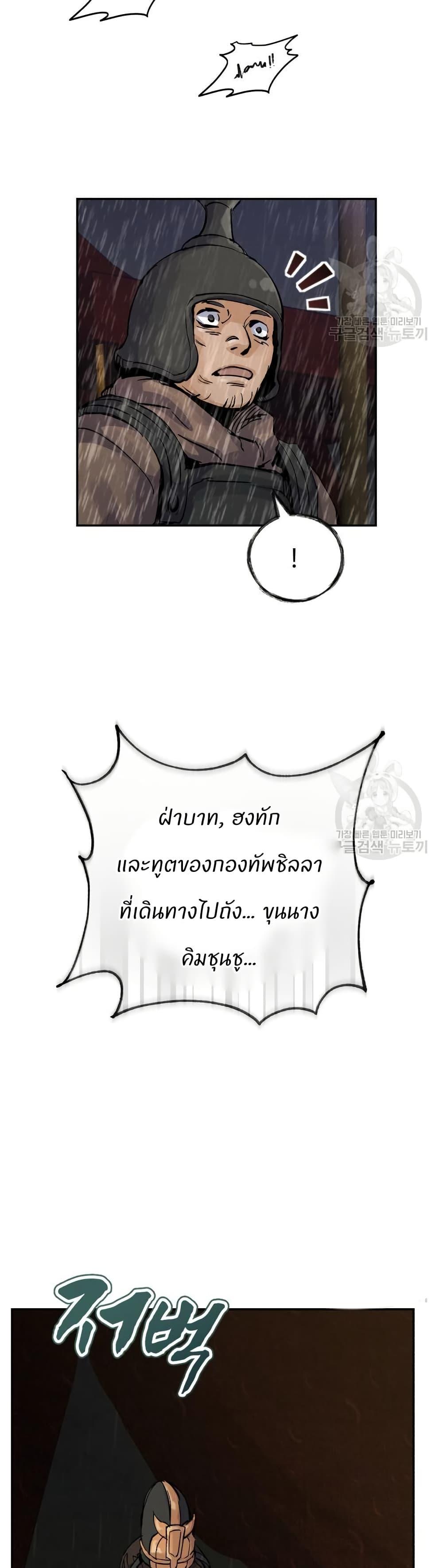 Manga-lc-com อ่านมังงะ อ่านการ์ตูน ออนไลน์ ฟรี Record of a New Goguryeo ตอนที่ 1 2 3 4 5 6 7 8 9 10 11 12 13 14 ฟรี ไม่มีโฆษณา Manga-lc - อ่าน มังงะ อ่าน การ์ตูน ออนไลน์ อ่านมังงะ ฟรี