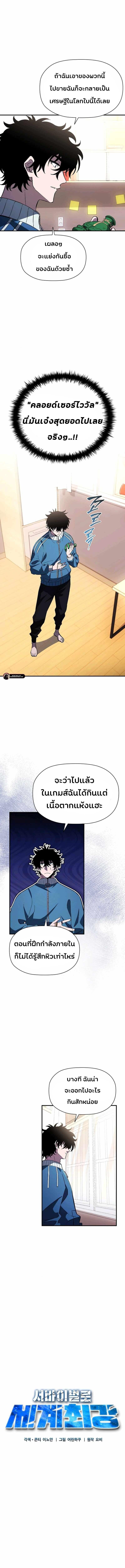 Manga-lc-com อ่านมังงะ อ่านการ์ตูน ออนไลน์ ฟรี World’s Strongest Survivor ตอนที่ 1 2 3 4 5 6 7 8 9 10 11 12 13 14 ฟรี ไม่มีโฆษณา Manga-lc - อ่าน มังงะ อ่าน การ์ตูน ออนไลน์ อ่านมังงะ ฟรี