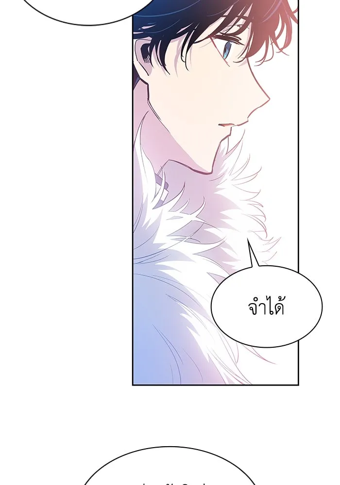 ฟิลเลียโรเซ่กับคำทำนายแห่งมงกุฎหนาม ตอนที่ 47 รูปที่ 44