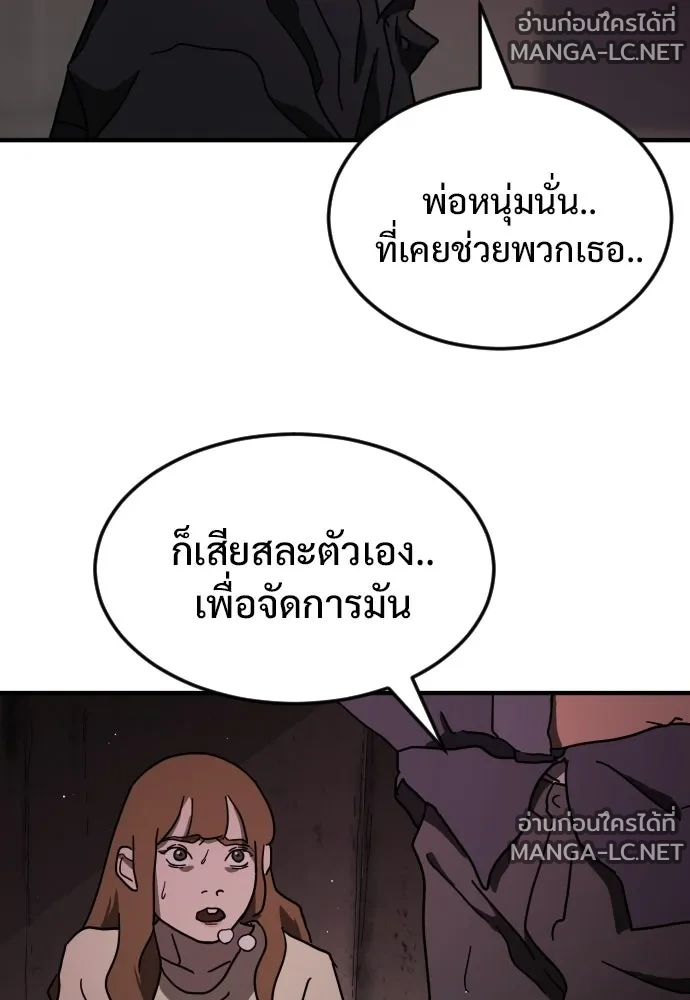 Manga-lc-com อ่านมังงะ อ่านการ์ตูน ออนไลน์ ฟรี วันดีคืนดี โซลก็ ตอนที่ 1 2 3 4 5 6 7 8 9 10 11 12 13 14 ฟรี ไม่มีโฆษณา Manga-lc - อ่าน มังงะ อ่าน การ์ตูน ออนไลน์ อ่านมังงะ ฟรี