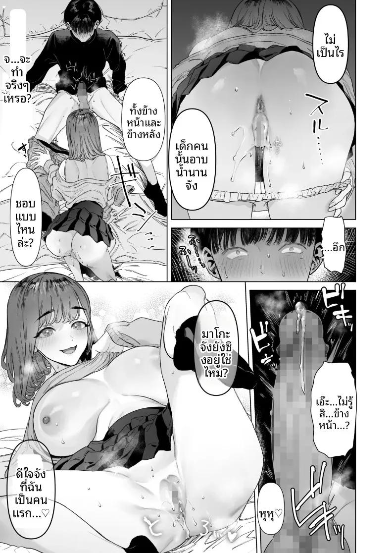 Doujin-Lc- อ่าน โดจิน มังฮวา เกาหลี ญี่ปุ่น จีน แปลไทย เมื่อผมต้องมาถ่ายคลิปวาบหวามกับเหล่าสาวๆ ระดับ S-Class (Ohkami Ryosuke) ตอนที่ 1 2 3 4 5 6 7 8 9 10 11 12 13 14 ฟรี ไม่มีโฆษณา อ่าน โดจิน Manhwa เกาหลี ญี่ปุ่น จีน เรามีครบ คัดมาให้เน้นๆ โดจิน 18+ รับประกันความฟินโดย  Doujin Lc