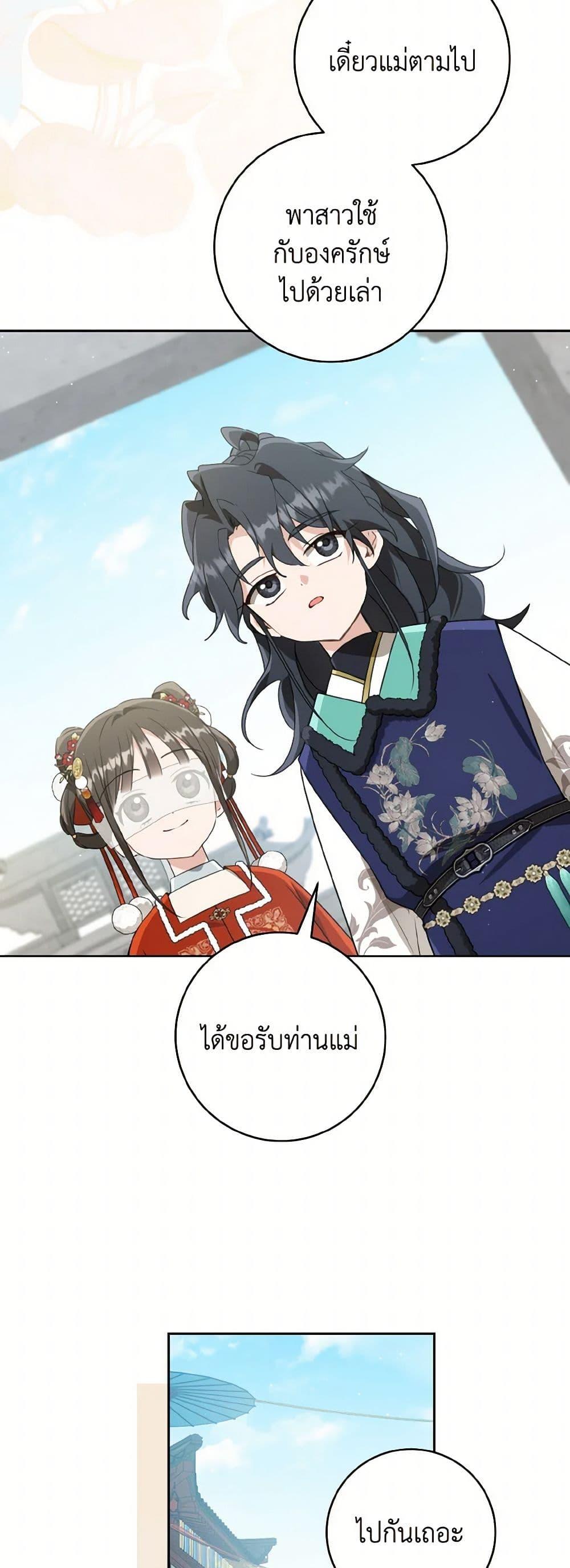 Manga-lc-com อ่านมังงะ อ่านการ์ตูน ออนไลน์ ฟรี I Became the Despised Granddaughter of the Powerful Martial Arts Family ตอนที่ 1 2 3 4 5 6 7 8 9 10 11 12 13 14 ฟรี ไม่มีโฆษณา Manga-lc - อ่าน มังงะ อ่าน การ์ตูน ออนไลน์ อ่านมังงะ ฟรี