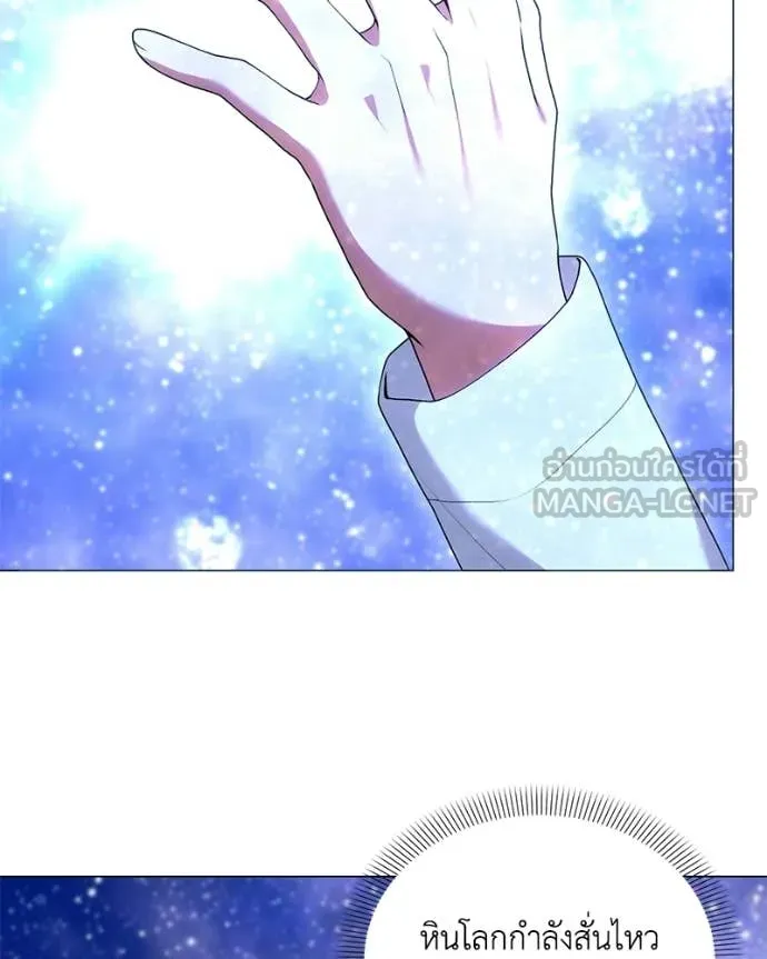 คนสวนโลกฮันเตอร์ ตอนที่ 102 รูปที่ 49