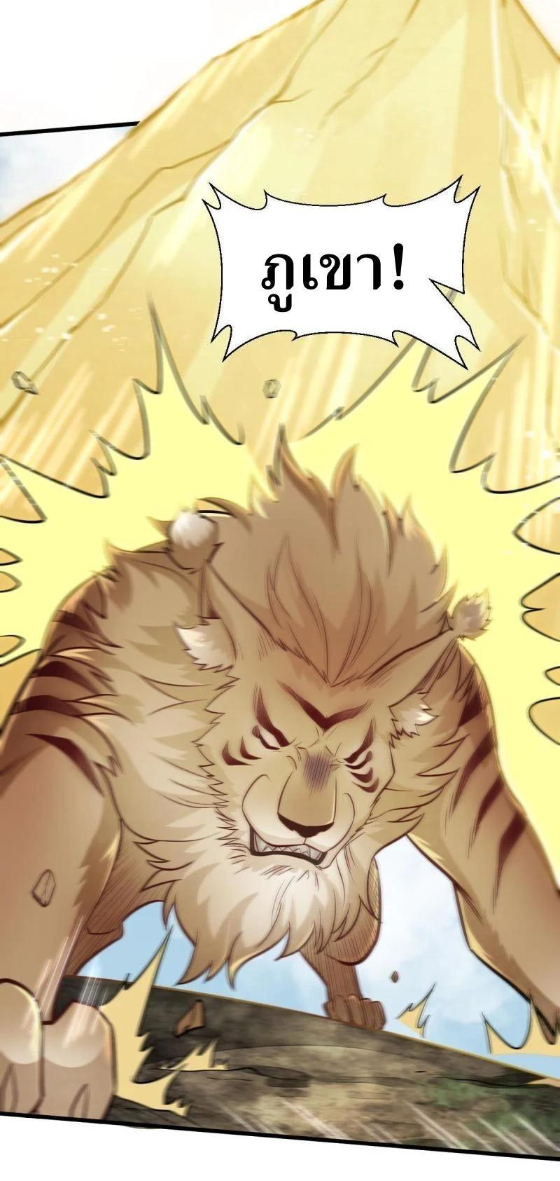 Manga-lc-com อ่านมังงะ อ่านการ์ตูน ออนไลน์ ฟรี Lan Ke Qi Yuan ตอนที่ 1 2 3 4 5 6 7 8 9 10 11 12 13 14 ฟรี ไม่มีโฆษณา Manga-lc - อ่าน มังงะ อ่าน การ์ตูน ออนไลน์ อ่านมังงะ ฟรี