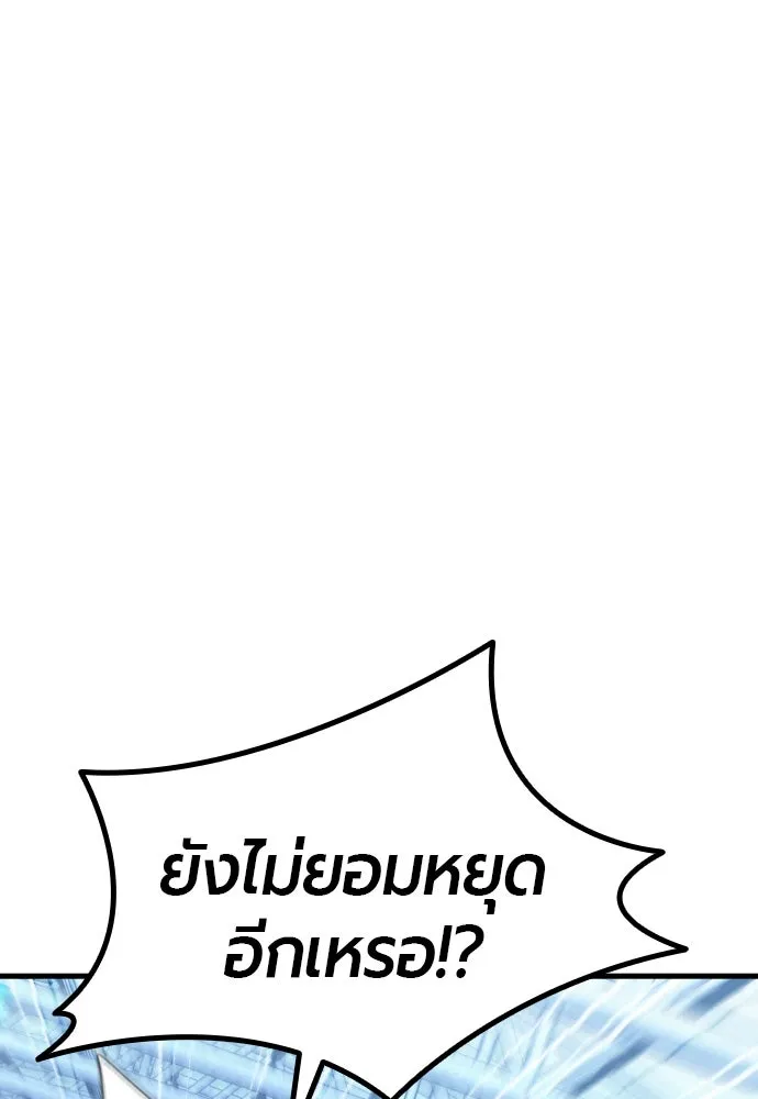 มือพิพากษา ตอนที่ 42 รูปที่ 31