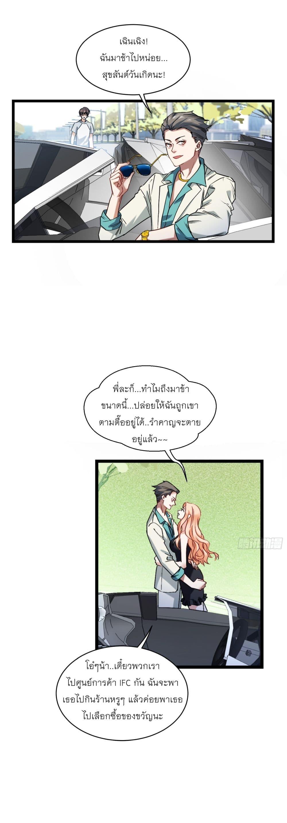Manga-lc-com อ่านมังงะ อ่านการ์ตูน ออนไลน์ ฟรี Became a Billionaire After Dog Licking Improperly ตอนที่ 1 2 3 4 5 6 7 8 9 10 11 12 13 14 ฟรี ไม่มีโฆษณา Manga-lc - อ่าน มังงะ อ่าน การ์ตูน ออนไลน์ อ่านมังงะ ฟรี