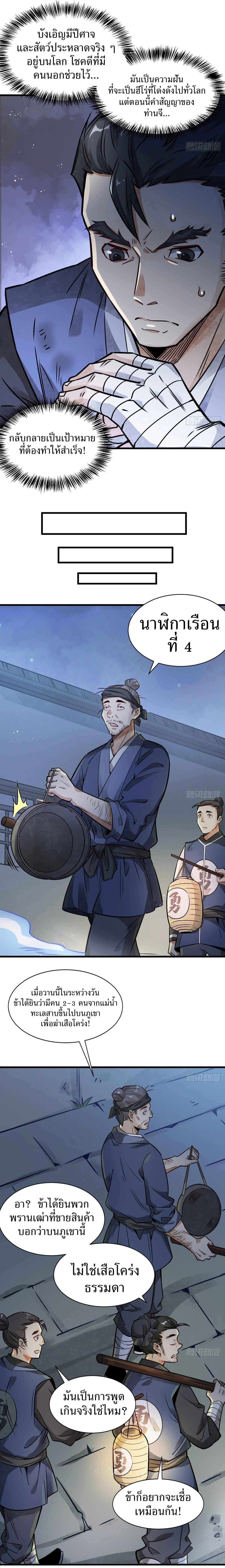 Manga-lc-com อ่านมังงะ อ่านการ์ตูน ออนไลน์ ฟรี Lan Ke Qi Yuan ตอนที่ 1 2 3 4 5 6 7 8 9 10 11 12 13 14 ฟรี ไม่มีโฆษณา Manga-lc - อ่าน มังงะ อ่าน การ์ตูน ออนไลน์ อ่านมังงะ ฟรี