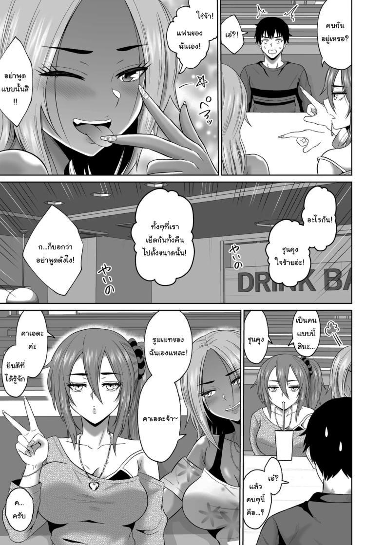 Doujin-Lc- อ่าน โดจิน มังฮวา เกาหลี ญี่ปุ่น จีน แปลไทย ใครจะไปลืมได้ล่ะ [Ooide-kun] ตอนที่ 1 2 3 4 5 6 7 8 9 10 11 12 13 14 ฟรี ไม่มีโฆษณา อ่าน โดจิน Manhwa เกาหลี ญี่ปุ่น จีน เรามีครบ คัดมาให้เน้นๆ โดจิน 18+ รับประกันความฟินโดย  Doujin Lc