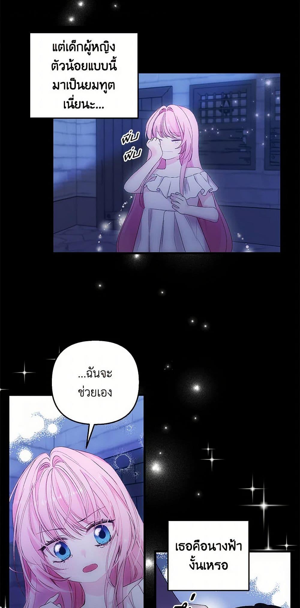 Manga-lc-com อ่านมังงะ อ่านการ์ตูน ออนไลน์ ฟรี Our Little Empress ตอนที่ 1 2 3 4 5 6 7 8 9 10 11 12 13 14 ฟรี ไม่มีโฆษณา Manga-lc - อ่าน มังงะ อ่าน การ์ตูน ออนไลน์ อ่านมังงะ ฟรี