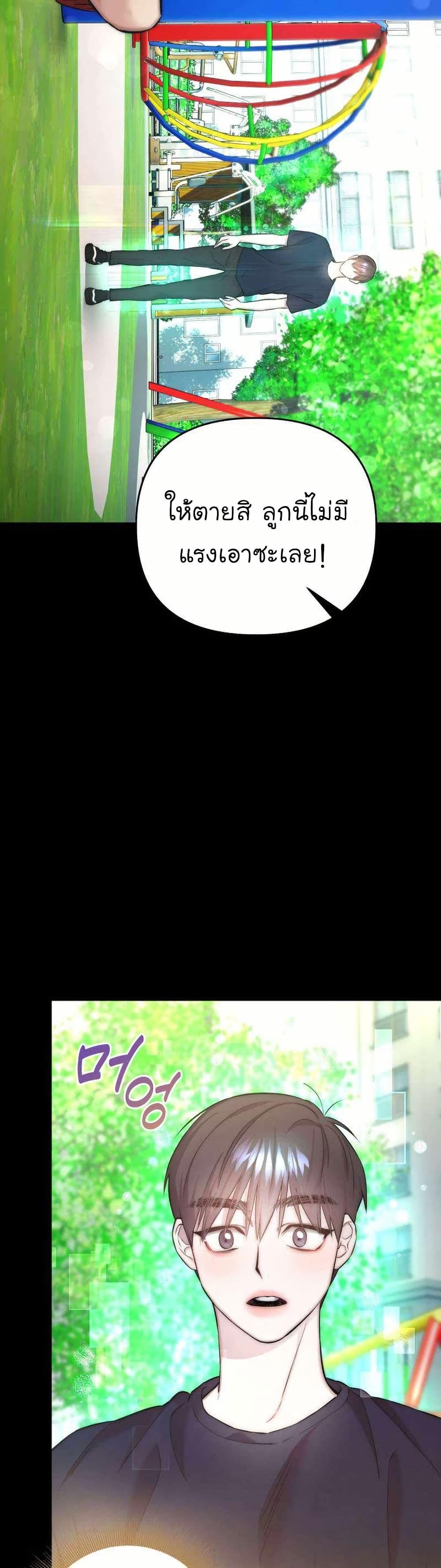 Manga-lc-com อ่านมังงะ อ่านการ์ตูน ออนไลน์ ฟรี Acting Genius, TOP Idol! ตอนที่ 1 2 3 4 5 6 7 8 9 10 11 12 13 14 ฟรี ไม่มีโฆษณา Manga-lc - อ่าน มังงะ อ่าน การ์ตูน ออนไลน์ อ่านมังงะ ฟรี