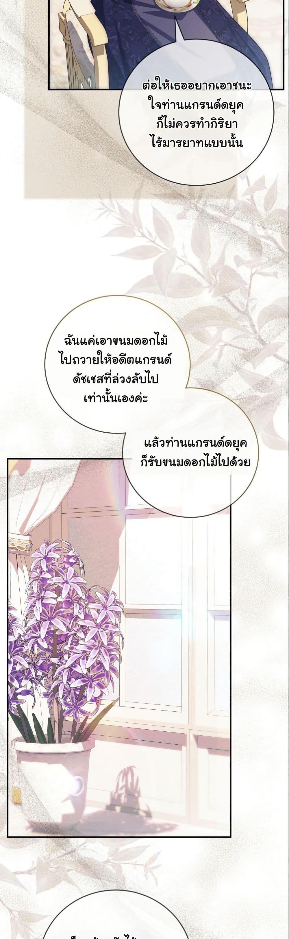 Manga-lc-com อ่านมังงะ อ่านการ์ตูน ออนไลน์ ฟรี How to Survive as a Villainess on the Verge of Death ตอนที่ 1 2 3 4 5 6 7 8 9 10 11 12 13 14 ฟรี ไม่มีโฆษณา Manga-lc - อ่าน มังงะ อ่าน การ์ตูน ออนไลน์ อ่านมังงะ ฟรี